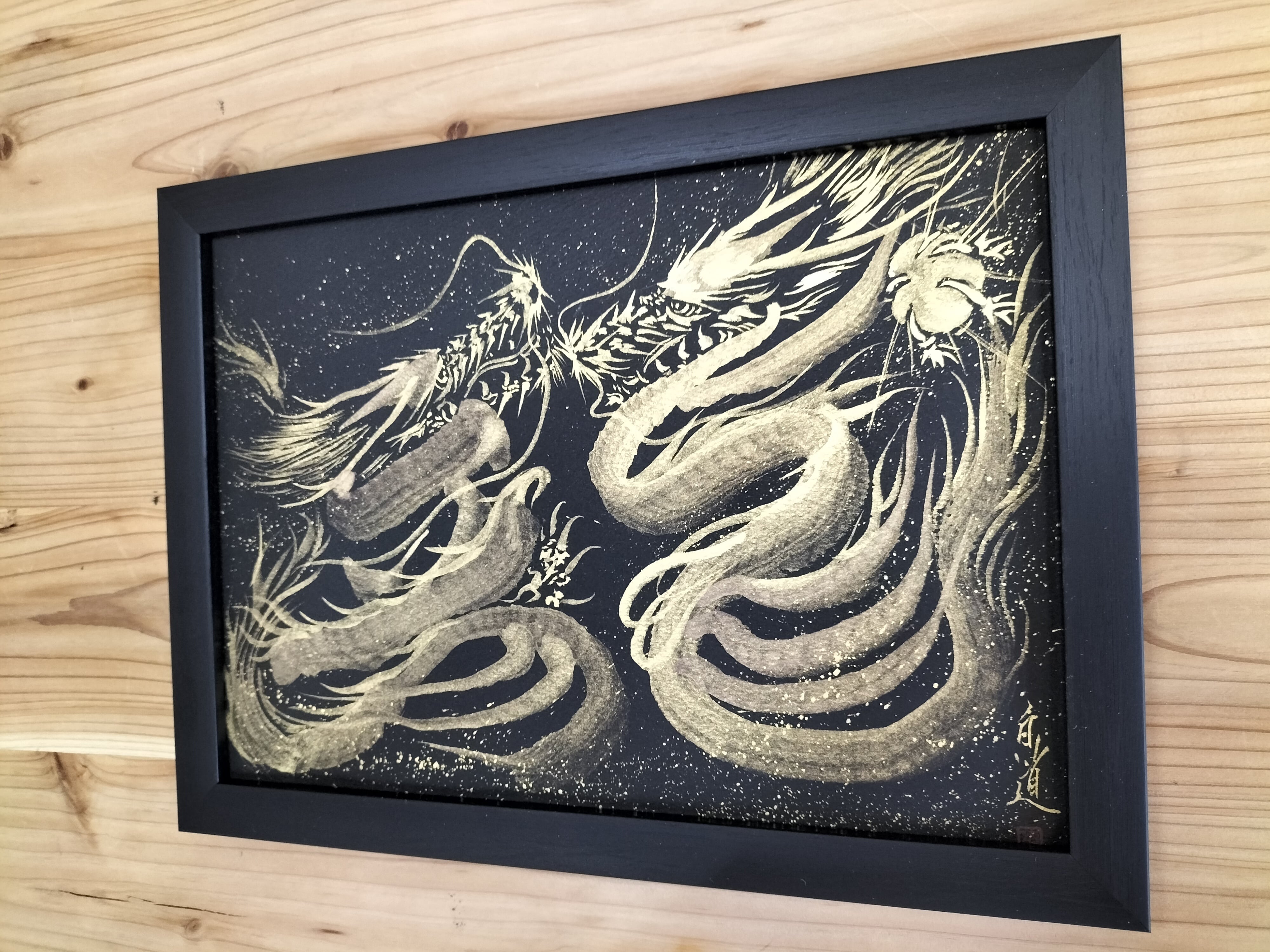 現代水墨画家☆絵師白道 「一筆夫婦金龍」(直筆作品) 直筆サインあり ...