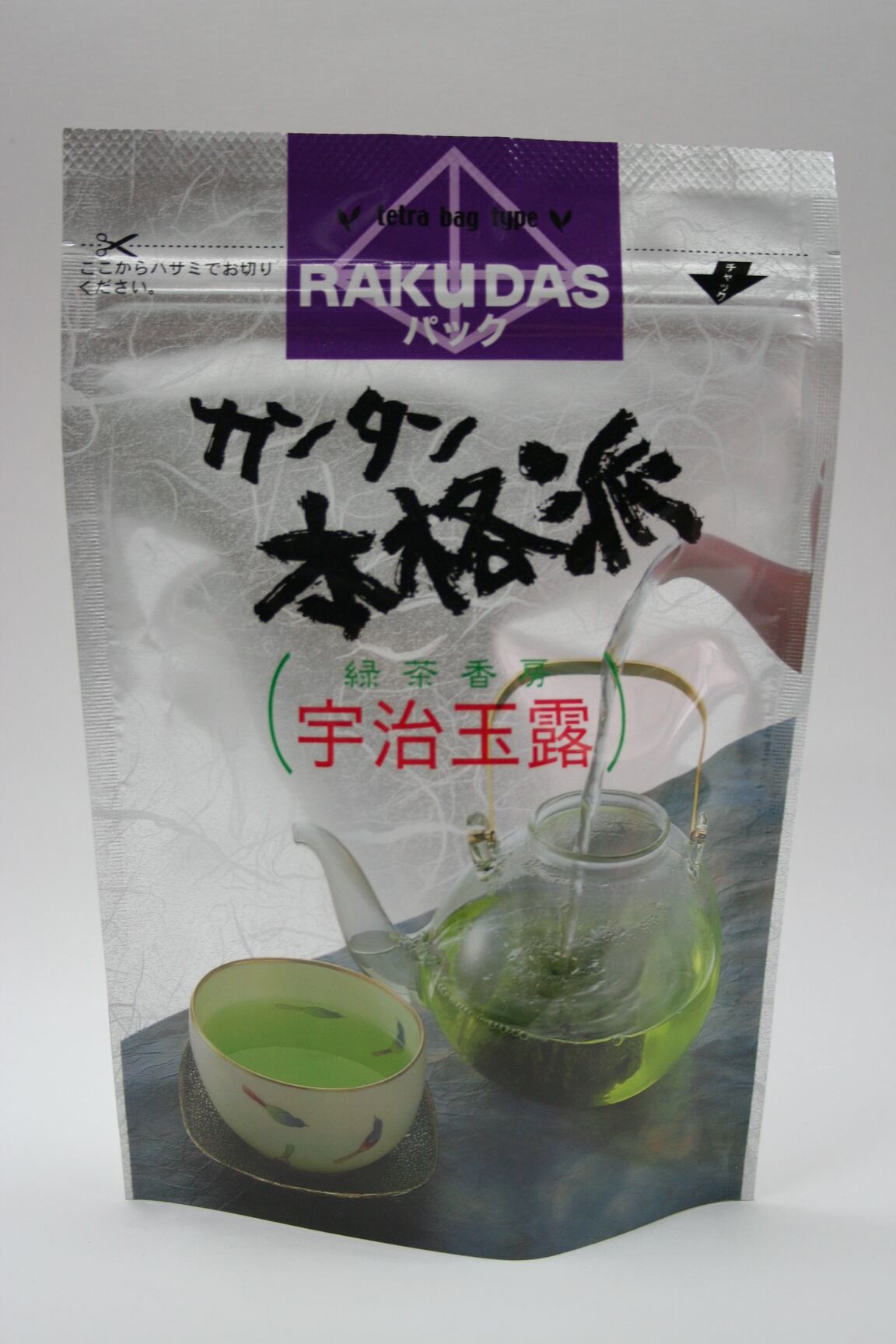宇治抹茶　鶴の昔40g*5 Amazon | 矢野園 宇治抹茶 鶴の昔 40g缶 【濃茶用】 創業天保七年 京都