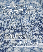SONNY NOMAD 3本ライン Old School Hemp Socks