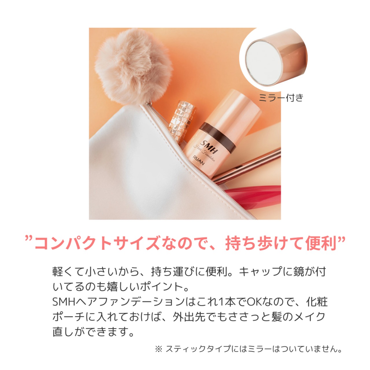 ヘアファンデーション スーパーミリオンヘアー 12g  ｜SMH 分け目・つむじ・白髪隠し 自然にカバーできる パウダータイプ