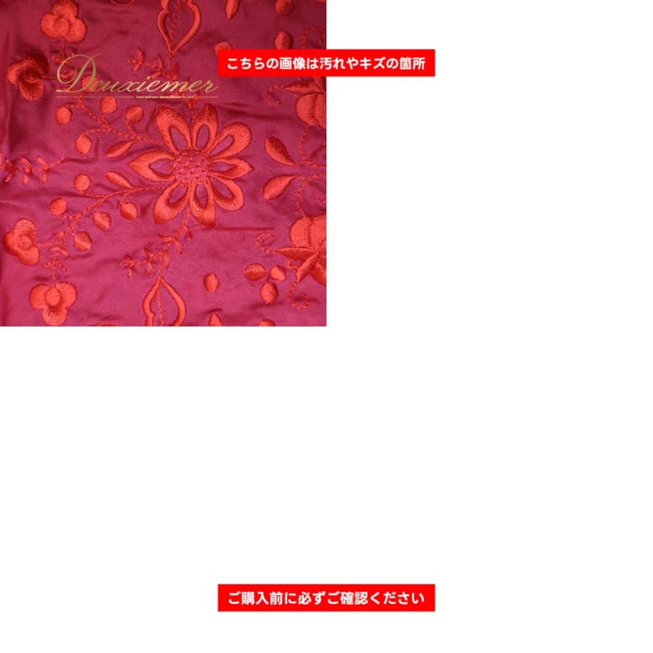 フラメンコ 衣装 シージョ ピキージョ レッド系 赤 花柄 刺繍 フレコ トライアングル おしゃれ 小物 装飾 飾り ダンス パーティ 発表会 軽い 薄い ダンス衣装 ステージ衣装 華やか 軽量