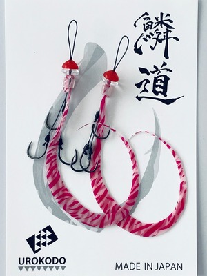 ATフィネス針ユニット２個セット　マゼンタタイガー