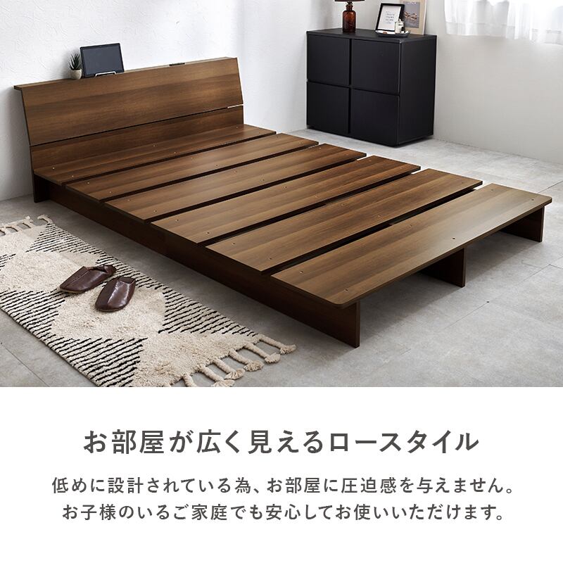 【組立式】耐荷重350kg セミダブルベッド 棚 コンセント付きステージベッド 2色展開 一人暮らし ワンルーム 幅140cm