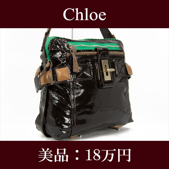 お値引交渉大歓迎・送料無料・美品】Chloe・クロエ・ショルダーバッグ ...