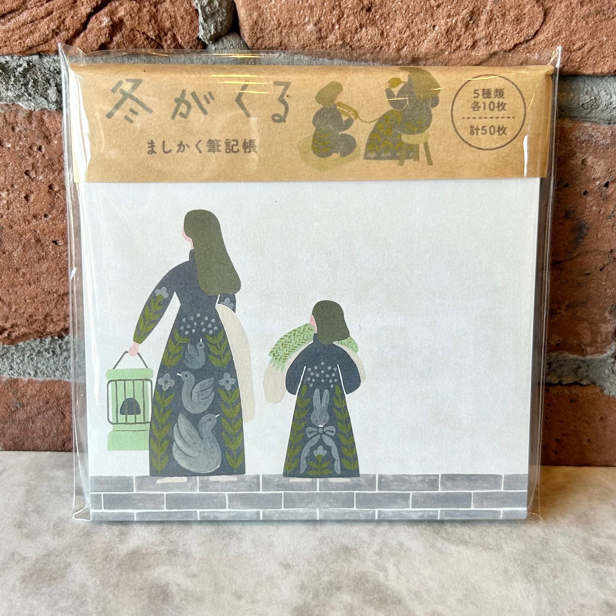 廃盤品・限定品 | ペンネジューク
