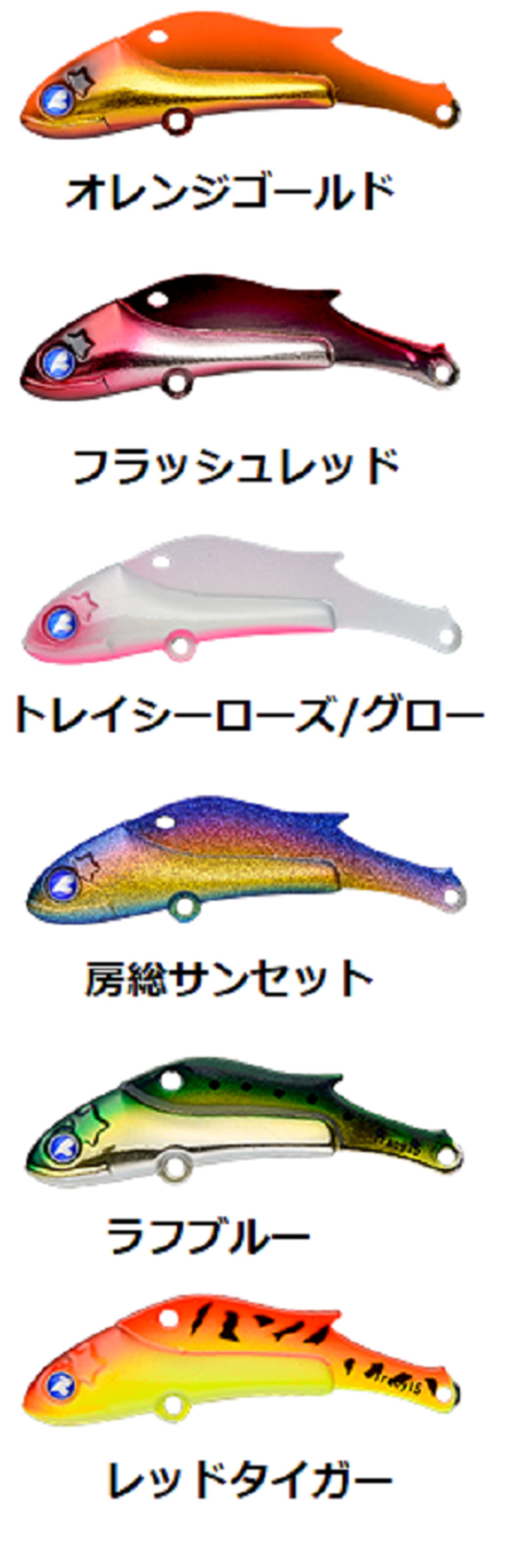 BlueBlue トレイシー25g