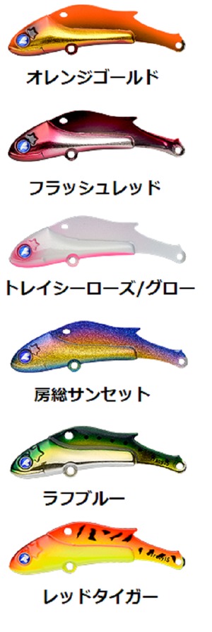 BlueBlue トレイシー25g