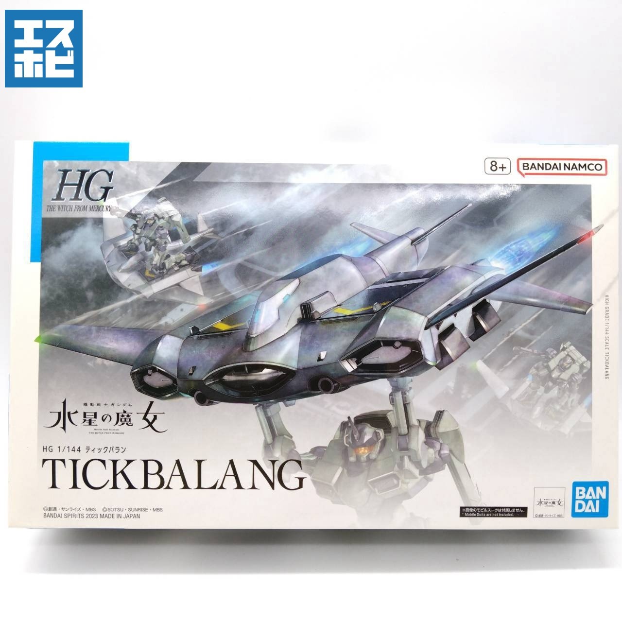 HG 1/144 ティックバラン