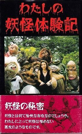 新刊数霊　金子彰生 数霊 新版: 数が決めるあなたの運命 | 金子 彰生 |本 | 通販