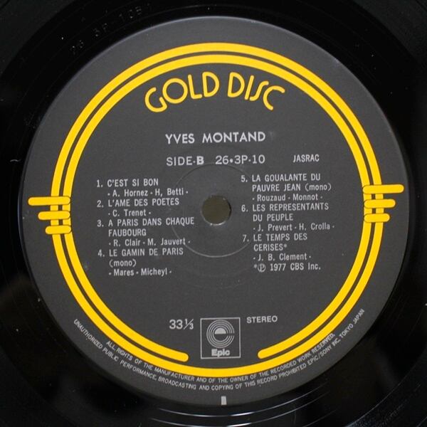 Yves Montand / Gold Disc [26 3P-10] - 画像4