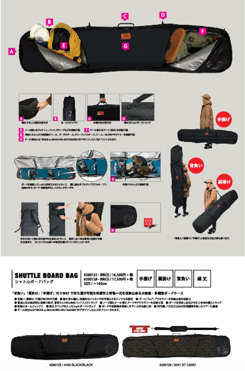 オレンジ ORANGE Shuttle board bag BLACK/BLACK | Curiousism