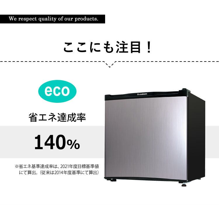 4カラー【シルバー】左右両開対応 1ドアミニ冷蔵庫 46L Trinity 4カラー【シルバー】左右両開対応 1ドアミニ冷蔵庫 46L Trinity
