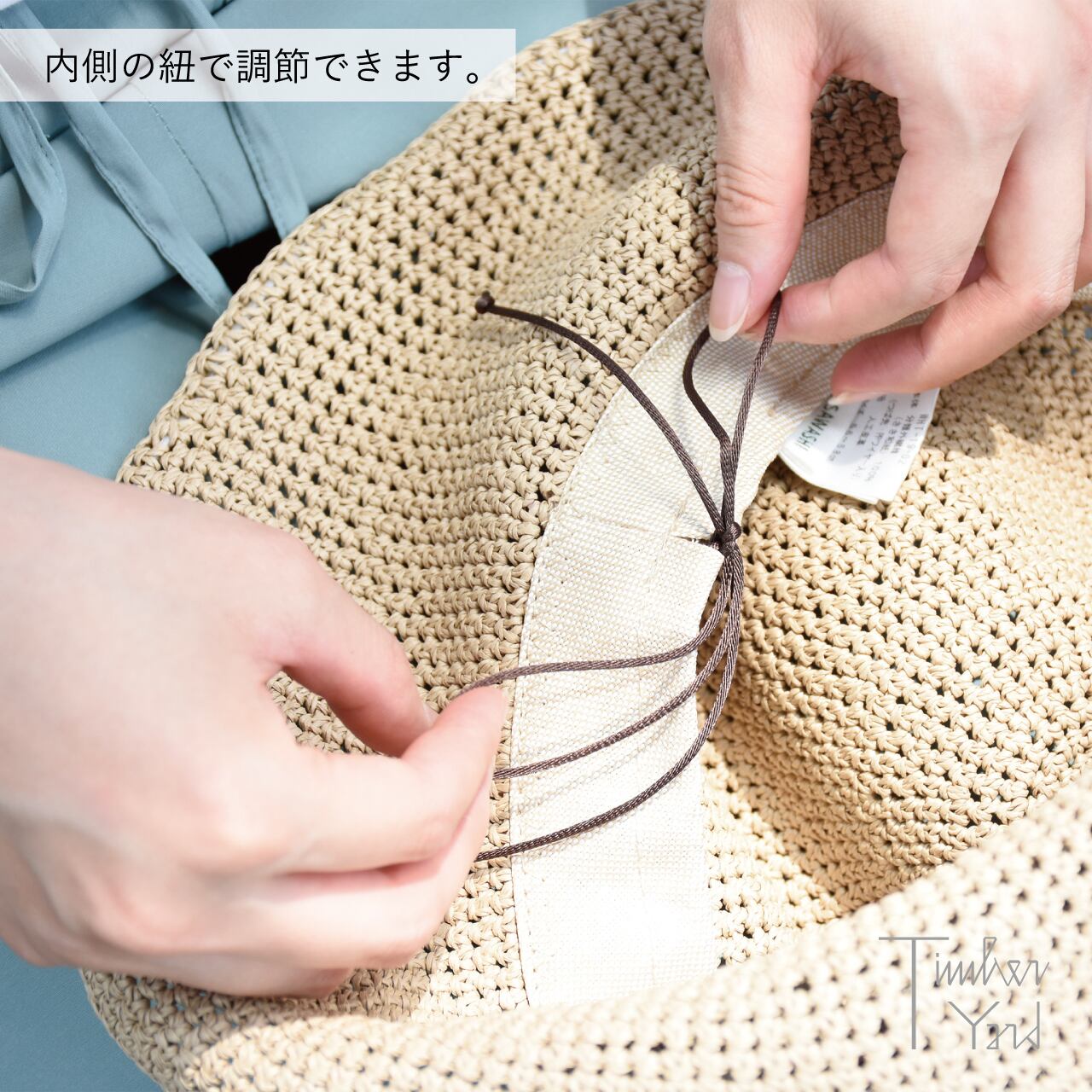 ささ和紙 手編み帽子 / UVカット / 断熱 / 吸湿 / 抗菌 / 防臭 / お