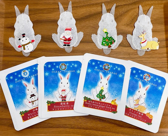 ウサギのクリスマスティーバッグ　フルーツティーセット　合計4P