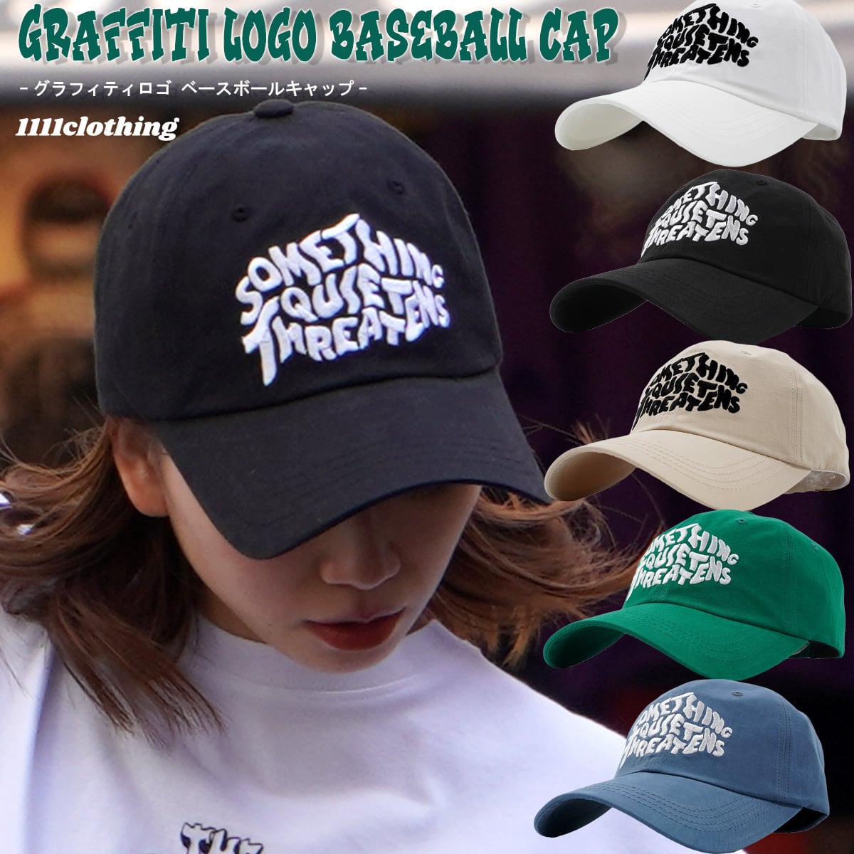 キャップ 黒 ロゴ ベルト 韓国 レディース メンズ 帽子 ユニセックス