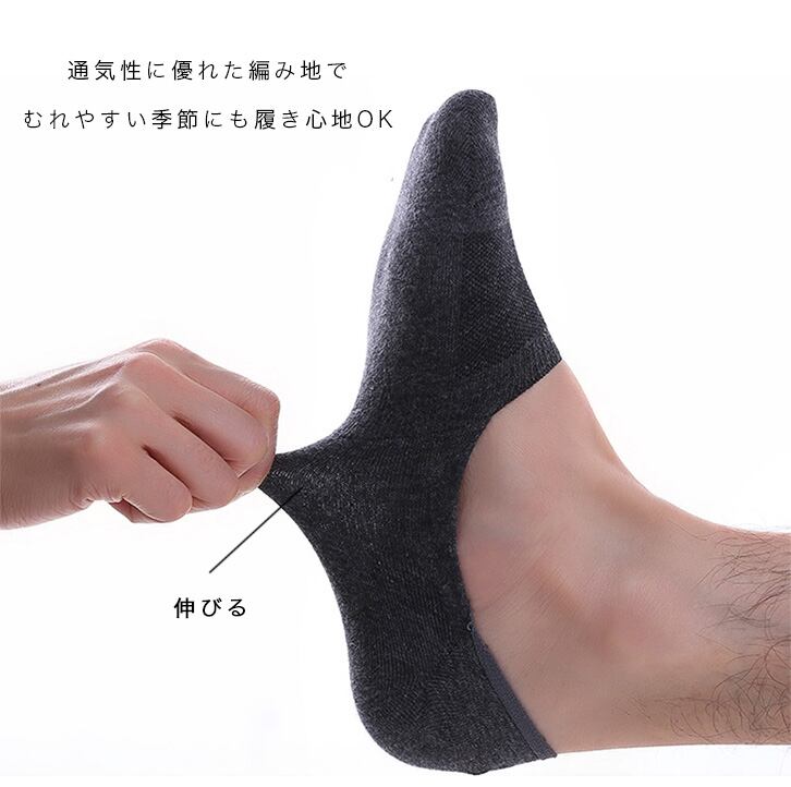 お待たせ 靴下 ソックス メンズ くるぶし丈 無地 シンプル 同色5足セット 使いやすい Lasersolutions Com Ar