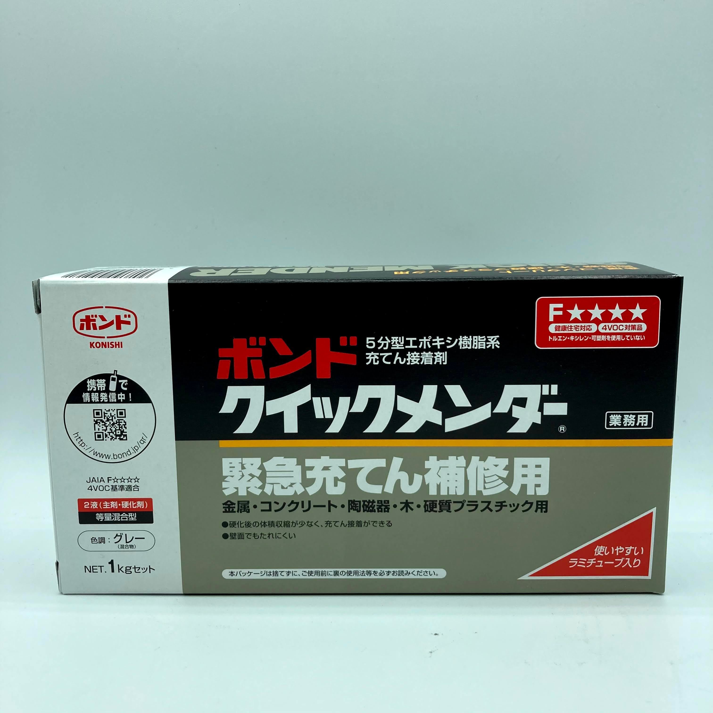 ボンド kkjd様ボンド