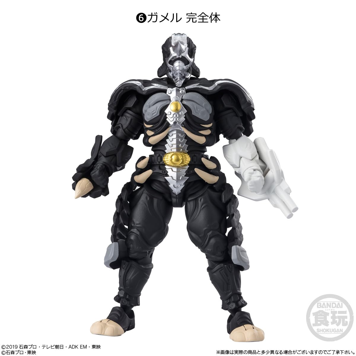 掌動-XX 仮面ライダー7 10個入りBOX (食玩) | geisha Cat*