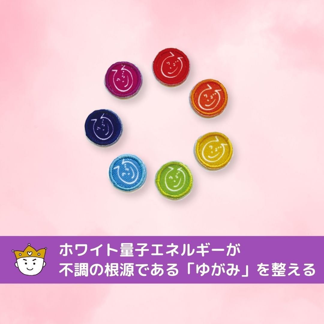 量子Hi-RinCoil(ヒーリンコイル) 丸タイプ/四角タイプ