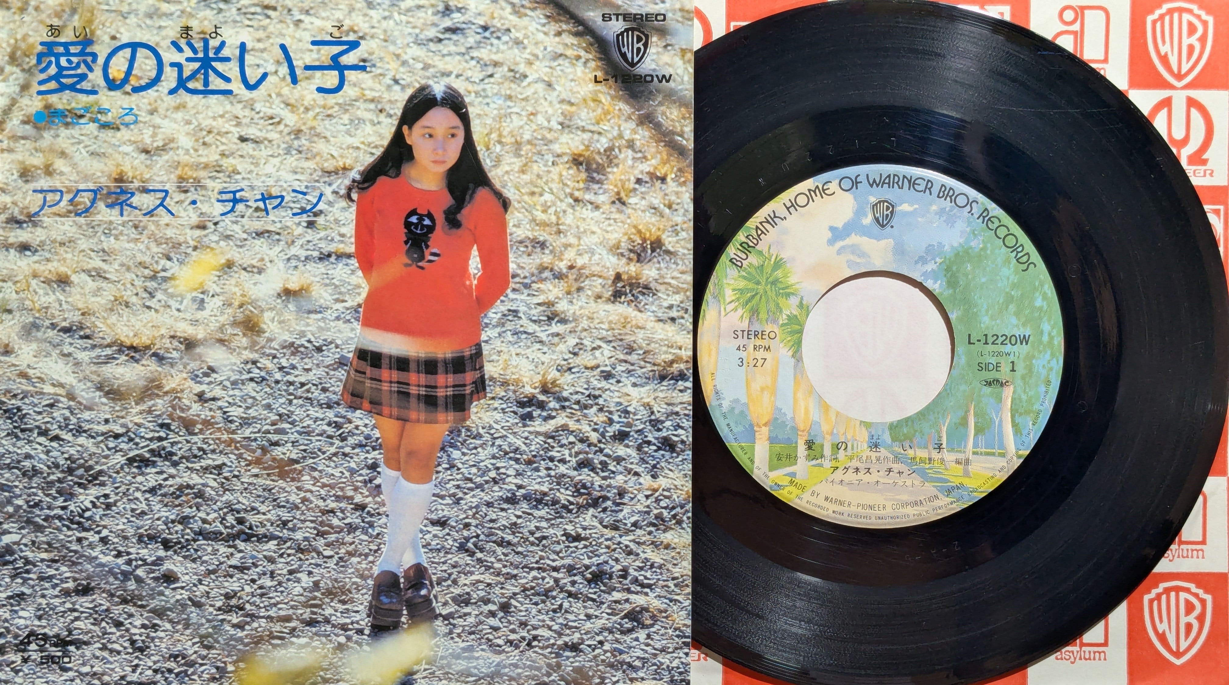 フォーリーブス / ブルドッグ | KOMBU RECORD