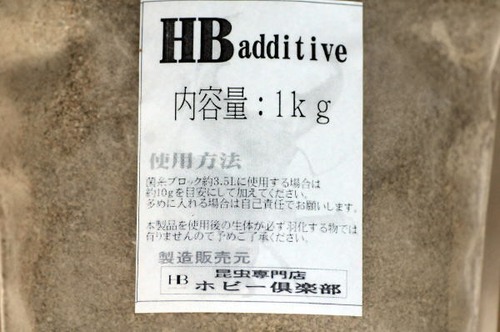 HBadditive 1kg