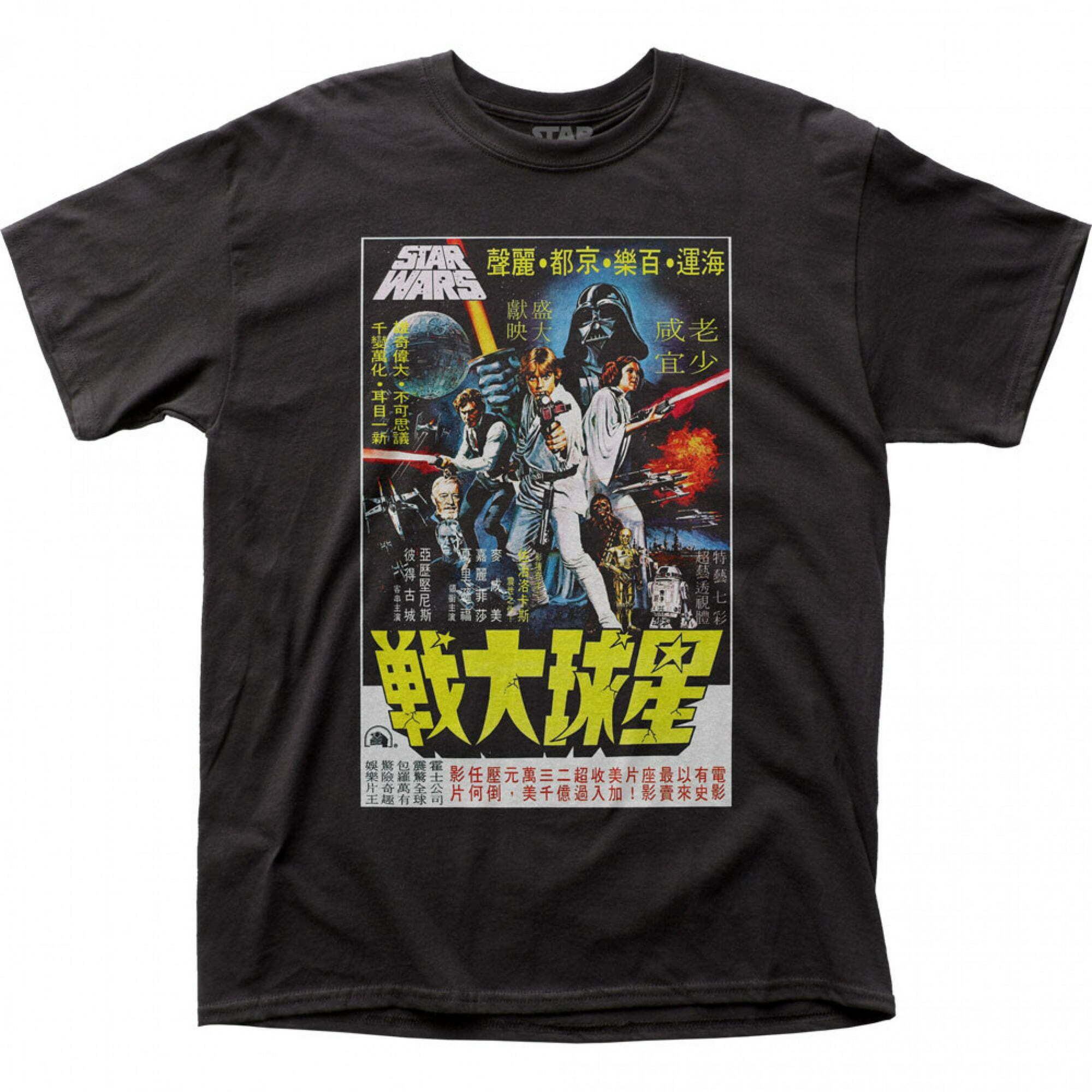 Tシャツ スター・ウォーズ 新たなる希望 日本版 ポスター柄 | ROBOTROBOT