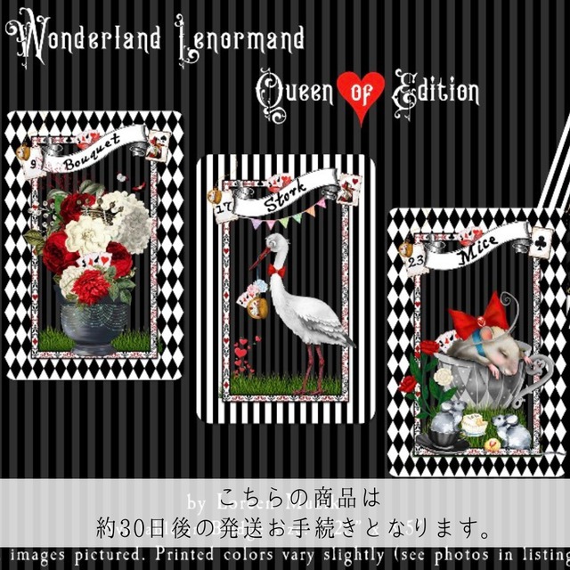 WONDERLAND LENORMAND DECK QUEEN OF HEARTS EDITION ◆ ハートの女王✴︎不思議の国のアリスルノルマン