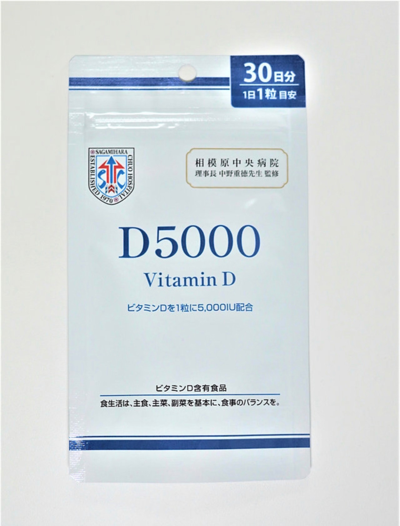ビタミンD D5000ミセル 有難かっ MSSサプリ 30カプセル 2個セット