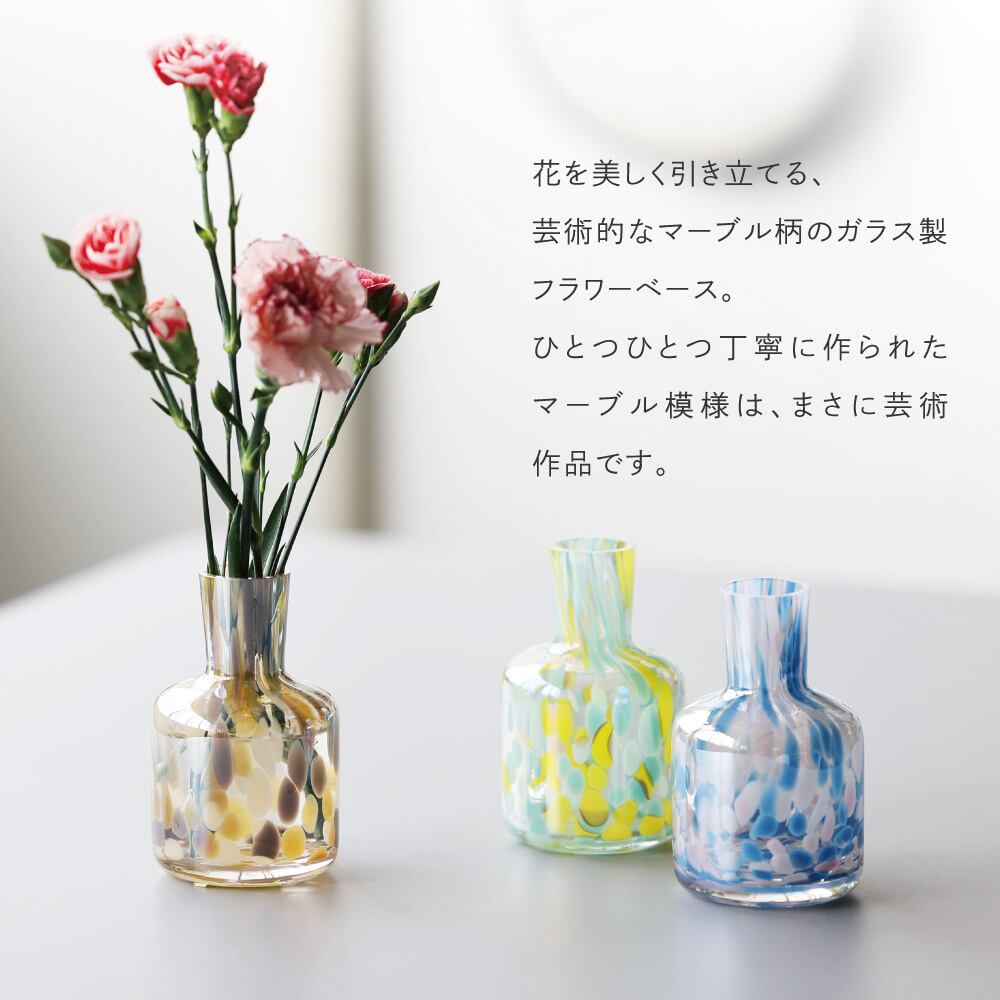 ガラス】PALETTE VASE SINGLE | ジーフラットインテリアショップ