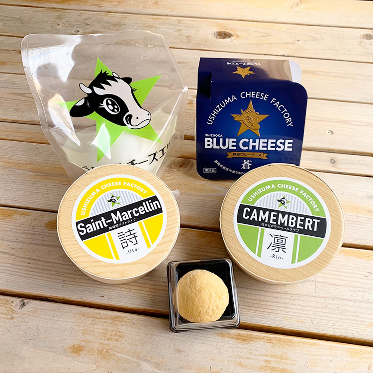 【静岡市】うしづまチーズ工場のチーズでしあわせセット[Shizuoka City] Ushizuma Cheese Factory Happiness Set