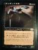 MTG《アンデッドの王/Lord of the Undead(PLS)》日本語 ※プレイ用