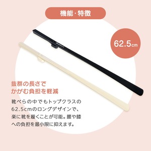 靴べら マグネット 簡単取付 ロング かがまなくて使える おしゃれ 北欧 玄関 強化ナイロン 靴ベラ 革靴 スタイリッシュ スニーカー モダン ロングタイプ 会社 オフィス シューリフター 誕生日 父の日 プレゼント 磁石 薄型 型崩れ防止 ビジネス 革靴