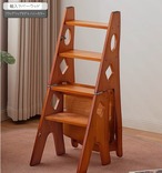 ステップラダー 無垢材 木製 折りたたみ はしご 椅子 多機能 家庭用 屋内 踏み台 脚立 収納付き 天然木 ナチュラル 省スペース コンパクト おしゃれ インテリア 実用的 安全 安定