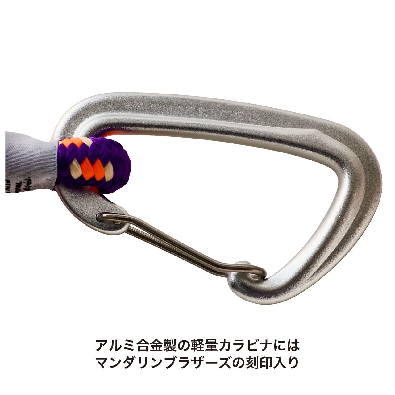 ROPE BUGGY HOOK ロープバギーフック | MANDARINE BROTHERS マンダリン