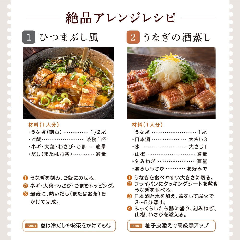 鹿児島県産 鹿屋良鰻 国産うなぎ蒲焼き 【4尾】冷凍 皮はパリッと身は