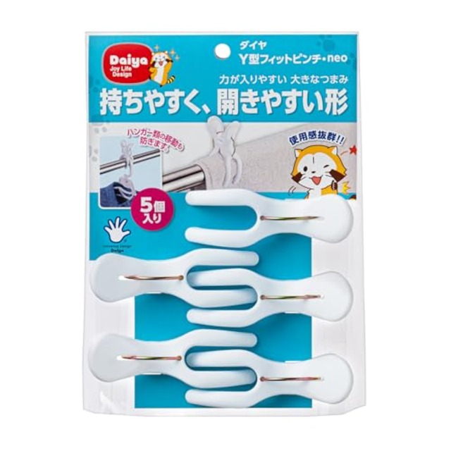 ダイヤ (Daiya) 洗濯バサミ 竿ピンチ Y型フィットピンチ・neo 5P 対応する竿:直径2.5~4cm ハンガーの横ズレを防ぐ 強風対策 つまみやすく力が入りやすい 大きなつまみ 毛布 タオルタオルケット 057452