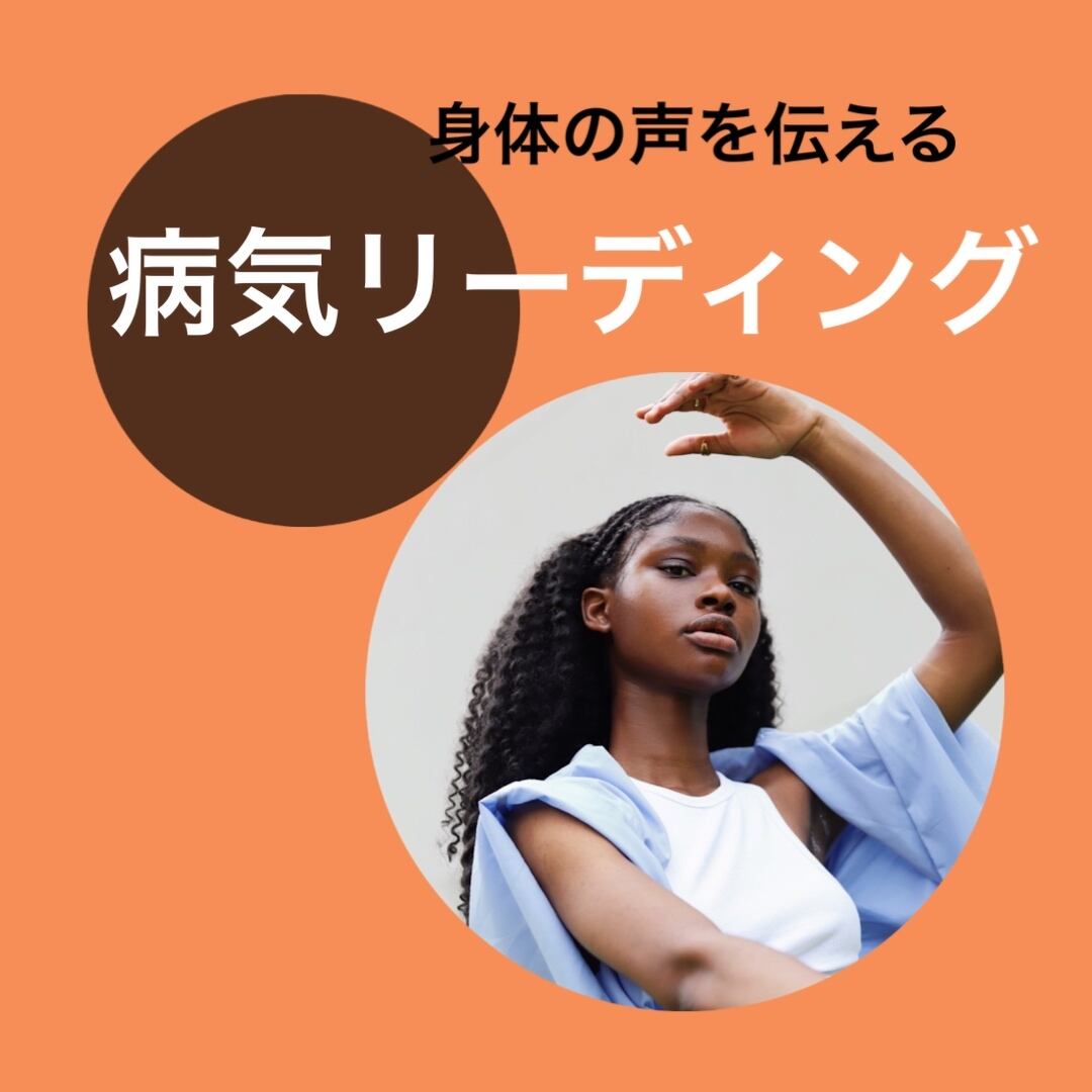 これでわかる！催眠誘導！！2枚組」CD ヒプノセラピー（催眠療法