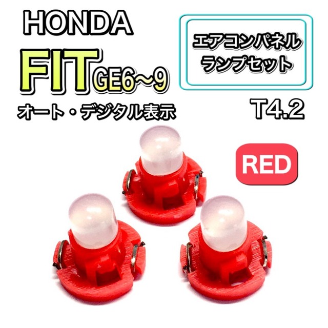 トヨタ 20系 ヴェルファイア 後期 T10 LED 超爆光 COB 全面発光 パネルタイプ ルームランプ 11個セット ホワイト 車検対応