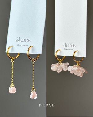 hydrangea 3way【dusty pink】