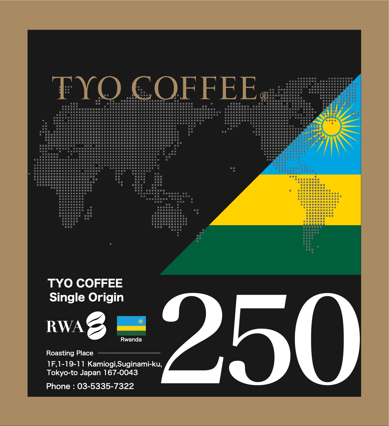 Rwanda Nkara 150g
