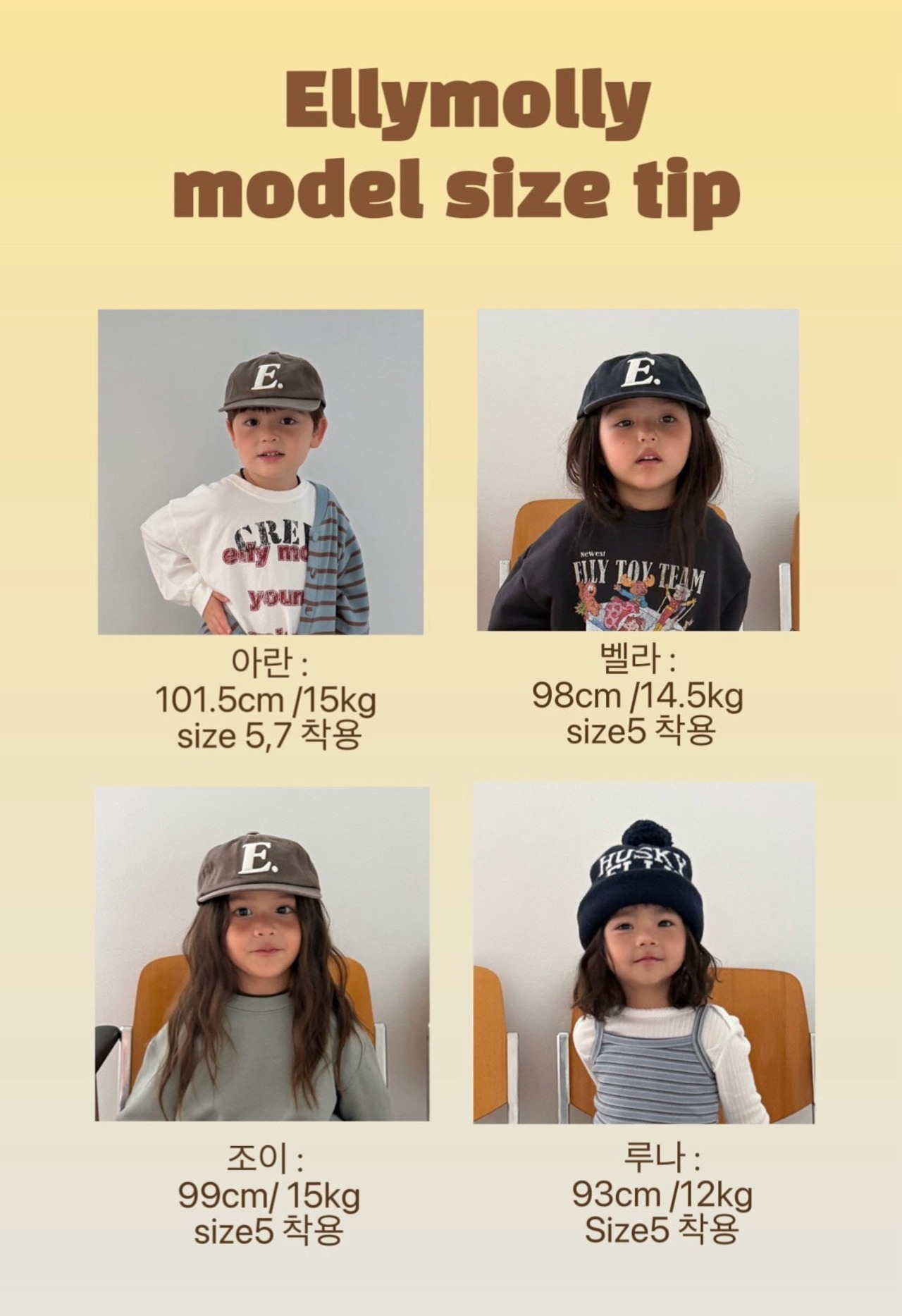 韓国子供服 / 26Autumn / ELLY MOLLY / メジョンカンカンパンツ / 秋服 *5~15*