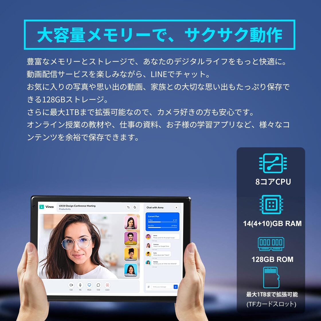 タブレット 10インチ wi-fiモデル 【14GB+128GB+1TB-TF拡張】 独自開発 