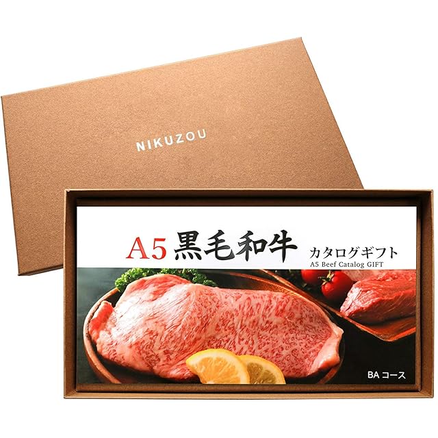 カタログ】黒毛和牛メス 内平(内もも) A5 13kg 4,100円/kg | PAY ID
