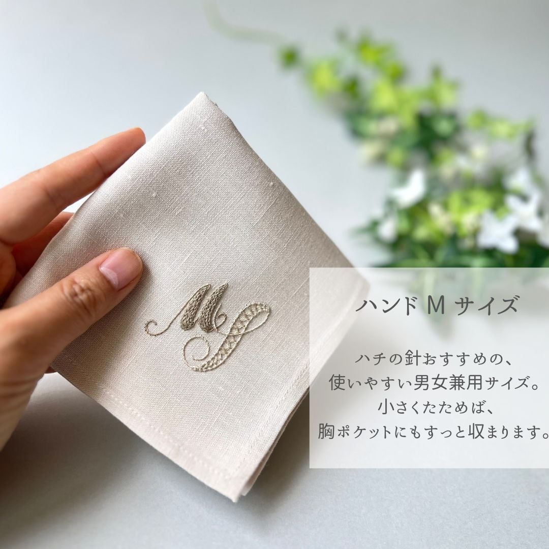 いろはに紅葉｜ソフトリネンの手刺繍ハンカチ（選べる布色・サイズ・名