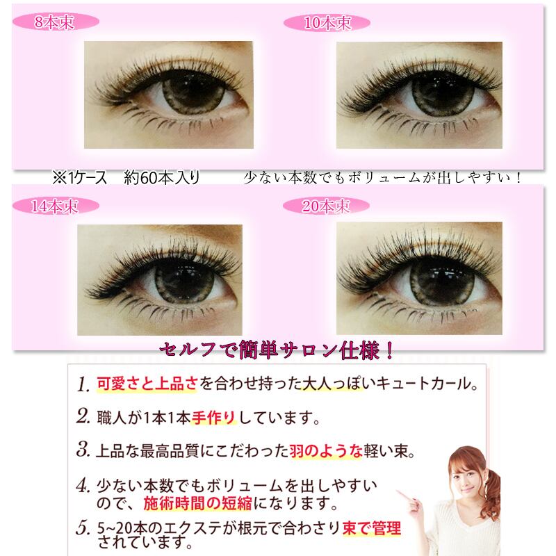 経典ブランド 2ヶ月超持続グルー ミックスケース 今すぐできる豪華14点セット 3ml 日本製グルー まつげエクステ マツエクキット マツエクセット 中上級セット Rmladv Com Br
