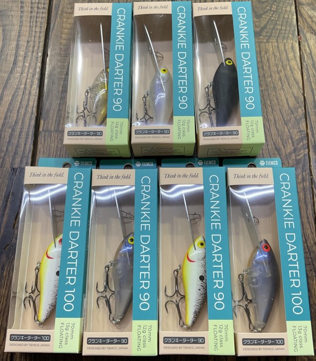 クランキーダーター90