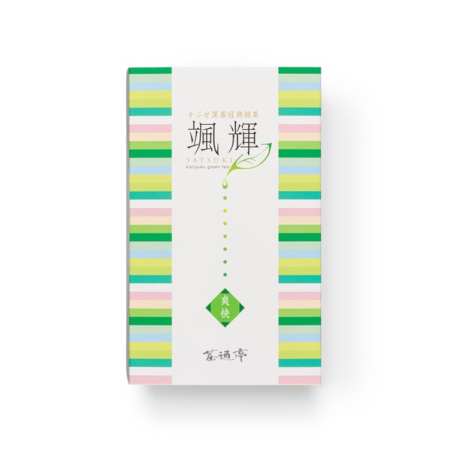 煎茶 かぶせ深蒸冠熟緑茶「颯輝 爽快」箱入100g