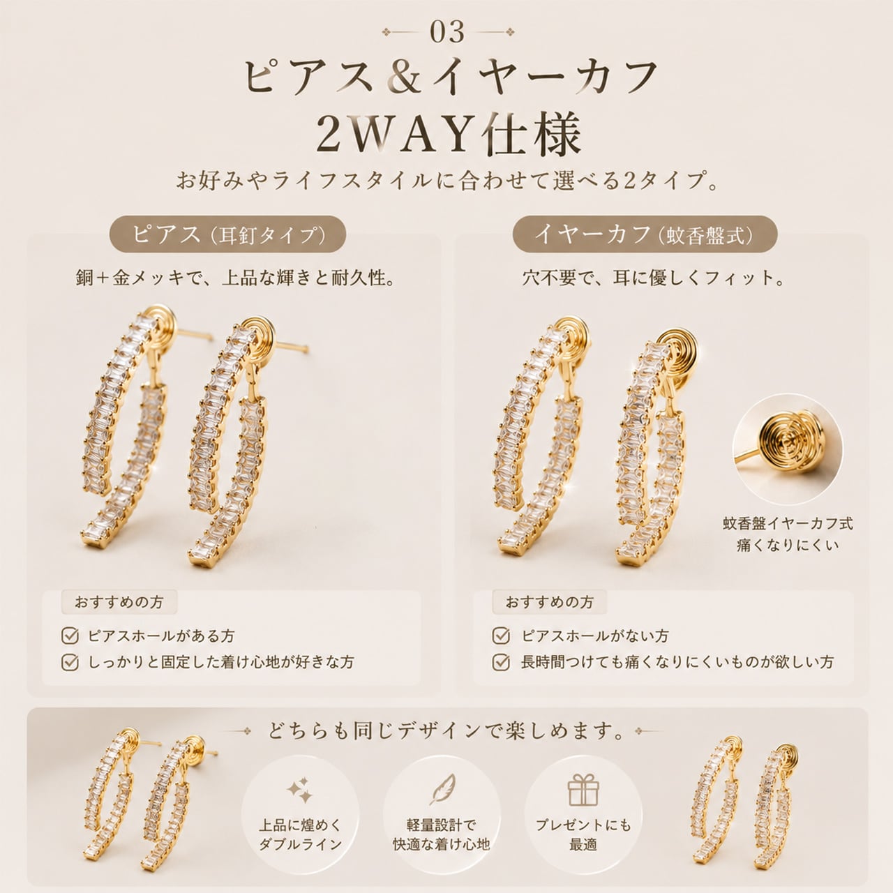 P92 .ダブルラインデザインイヤリング＆ピアス （イヤリングタイプ