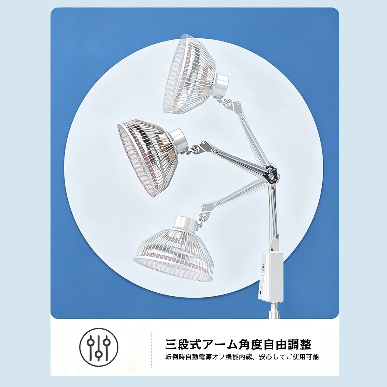 83 .電磁波治療器 家庭用電気温熱ランプ 医療用遠赤外線療養器 膝温熱