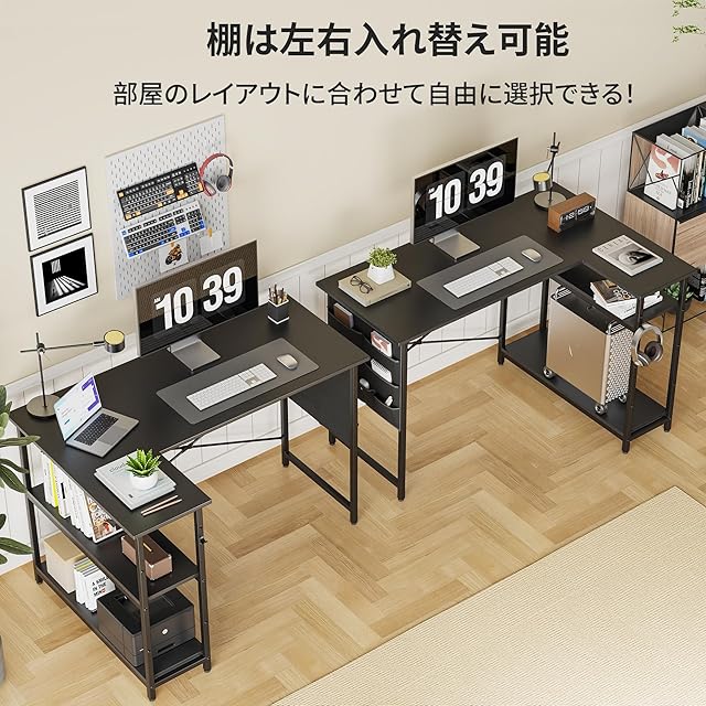 Alebert デスク 机 L字デスク パソコンデスク 幅107cm 机 pcデスク